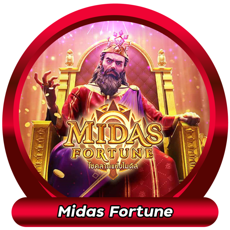 midas-fortune-miami-ดราก้อน999