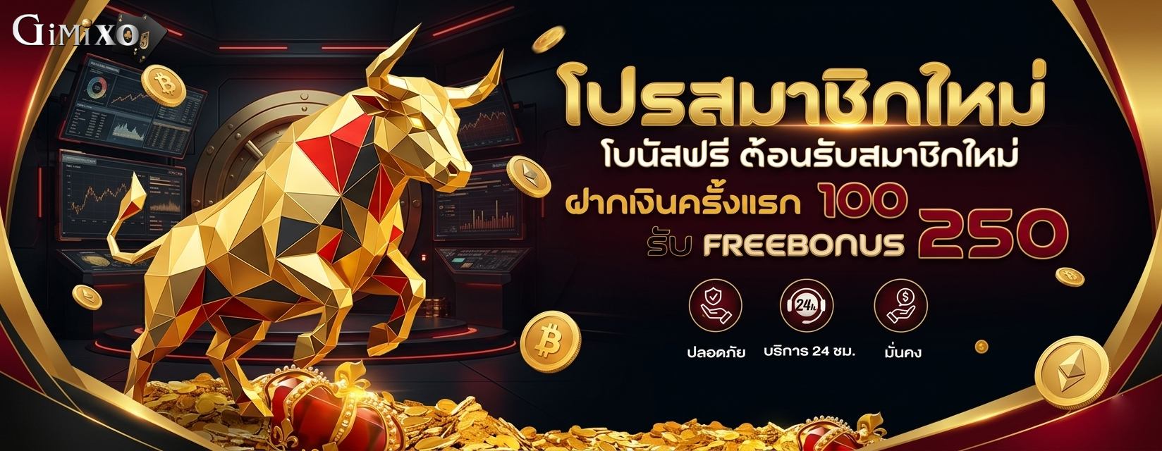 สล็อตด รา ก้อน